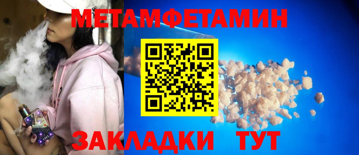 Амфетамин 97%  Amphetamine  Дмитров  Вход с VPN 