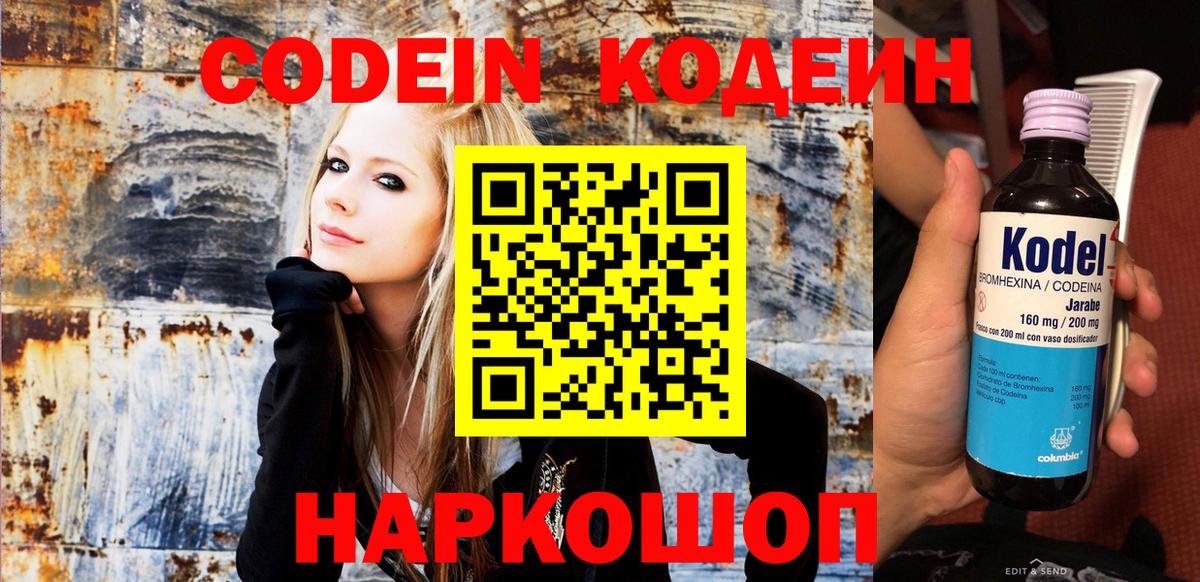 МЕФ   Кокаин  Вход с VPN  Дмитров  Гашиш  Меф 