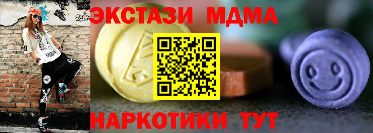 Экстази 300 mg Дмитров