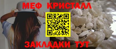 скорость mdpv Ливны