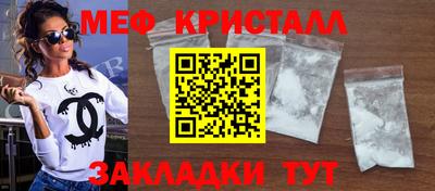 скорость mdpv Ливны