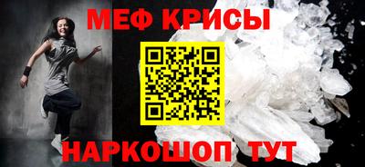 скорость mdpv Ливны