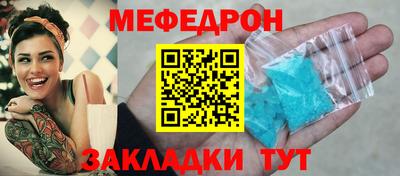 прущие крисы Лесосибирск
