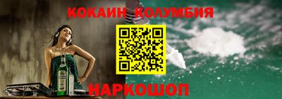скорость mdpv Ливны