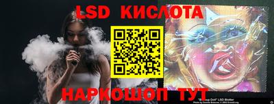 прущие крисы Лесосибирск