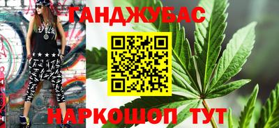 скорость Анапа