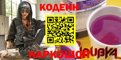 прущие крисы Лесосибирск