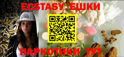 прущие крисы Лесосибирск