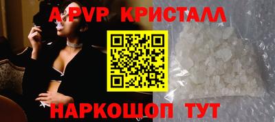 прущие крисы Лесосибирск