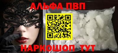 прущие крисы Лесосибирск