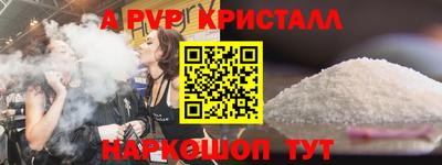 прущие крисы Лесосибирск
