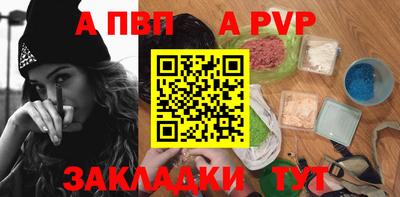 скорость mdpv Ливны
