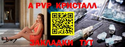 скорость mdpv Ливны