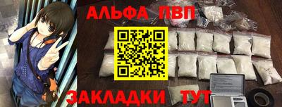 скорость mdpv Ливны