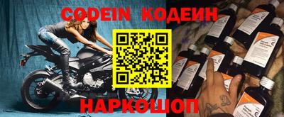 прущие крисы Лесосибирск