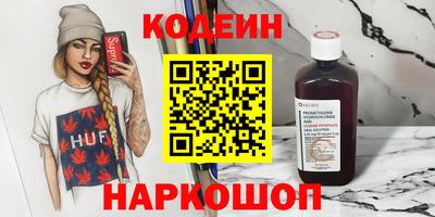 скорость mdpv Ливны