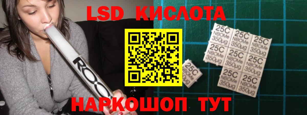 LSD-25 экстази ecstasy  Вход с VPN  Лсд 25 экстази кислота  ЛСД экстази  Дмитров 