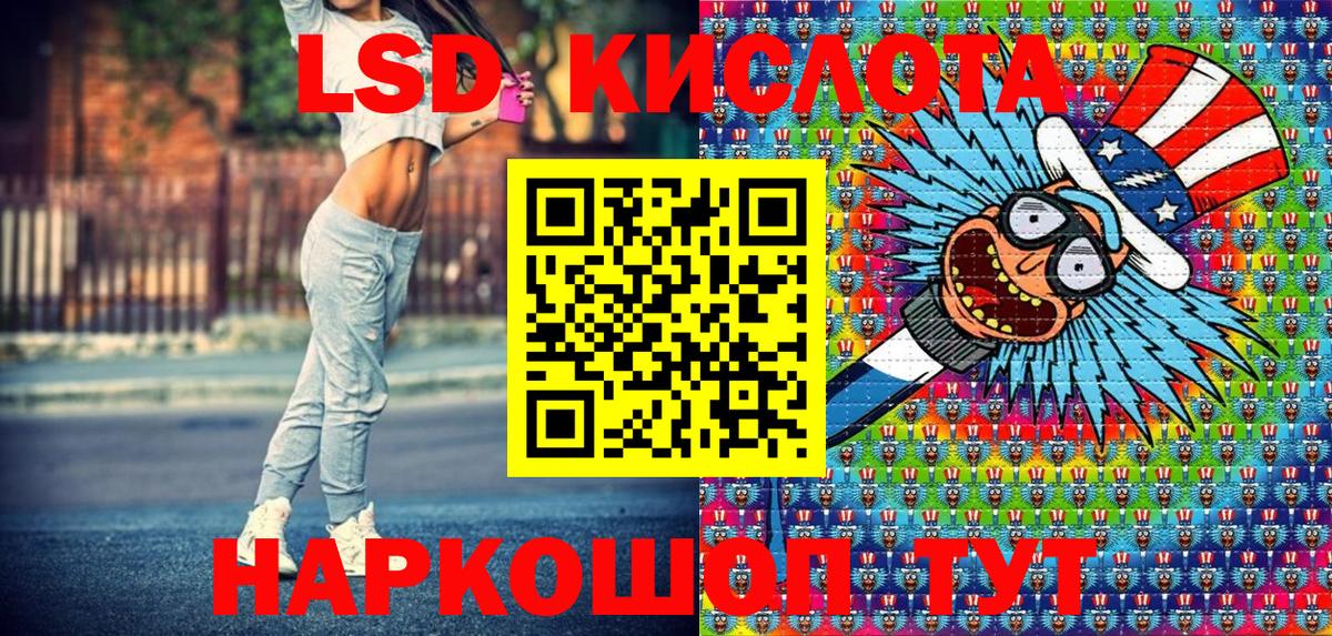 купить   Марки 25I-NBOMe 1,8мг  Вход с VPN  Марки 25I-NBOMe 1,8мг  Дмитров 