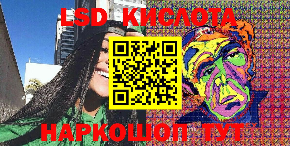 Наркотические марки 1,5мг Дмитров