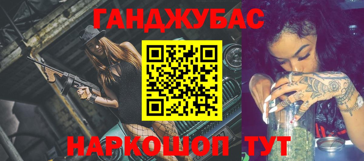 Марихуана семена Дмитров