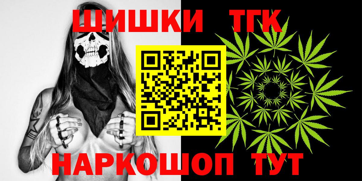 Дмитров  Канабис SATIVA & INDICA  Вход с VPN  Шишки марихуана THC 21%  Шишки марихуана SATIVA & INDICA 